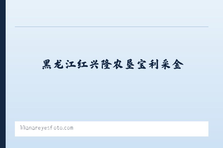 元江哈尼族彝族傣族自治县 - 搜狗收录域名 飞机@domain007 列表图